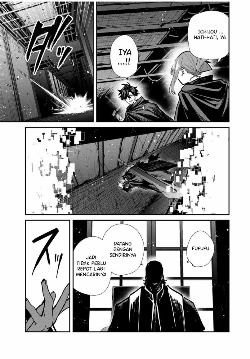 Kono Sekai ga Izure Horobu Koto wo, Ore dake ga Shitte Iru Chapter 81 Gambar 11