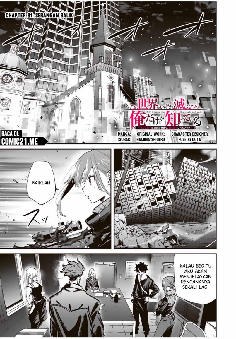 Baca  Kono Sekai ga Izure Horobu Koto wo, Ore dake ga Shitte Iru Chapter 81 Gambar 2