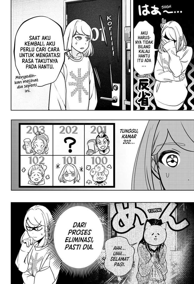 Shiba-Tsuki Bukken Chapter 12 Gambar 11
