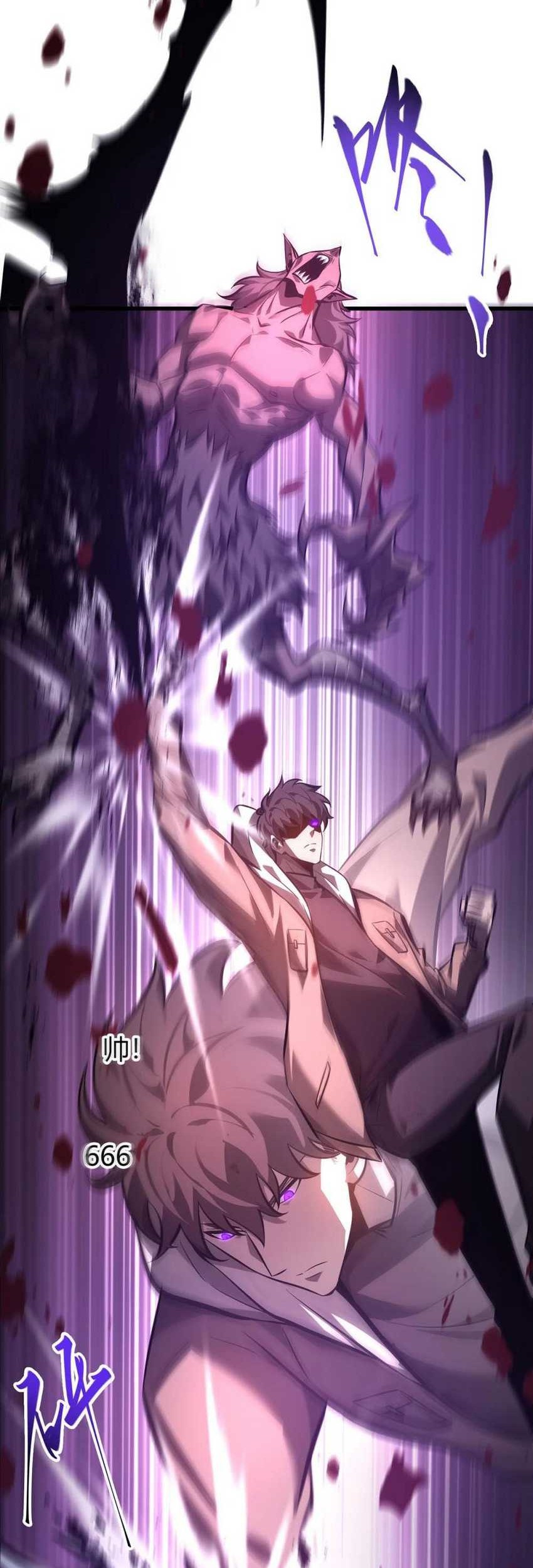 I, the Strongest Boss Chapter 36 Gambar 11