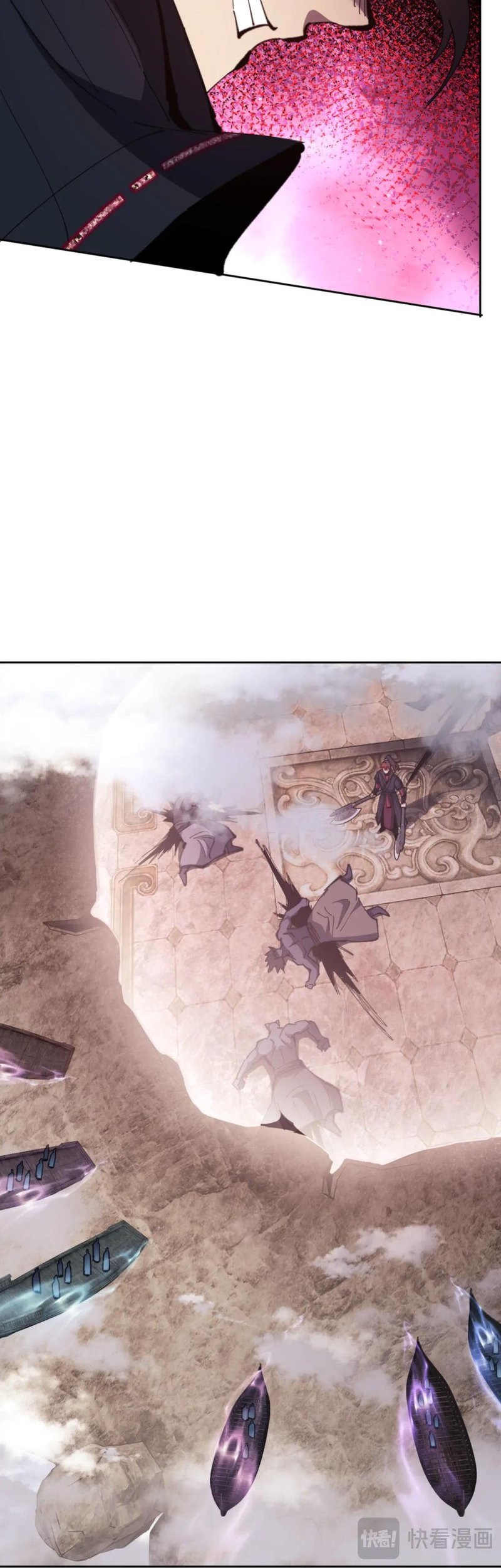 Devious Son Of Heaven Chapter 75 Gambar 33