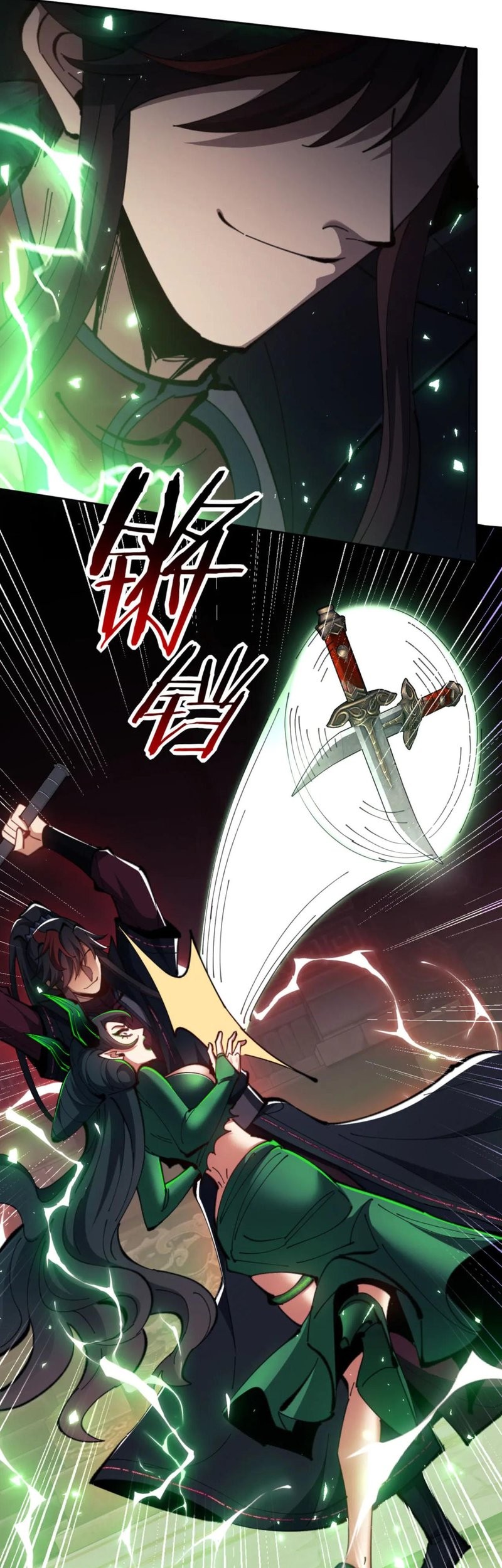 Devious Son Of Heaven Chapter 75 Gambar 27