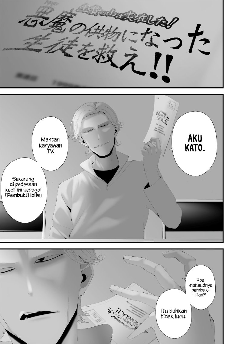 Baca Komik Tsurenai Hodo Aokute Azatoi Kurai ni Akai Chapter 56 Gambar 1