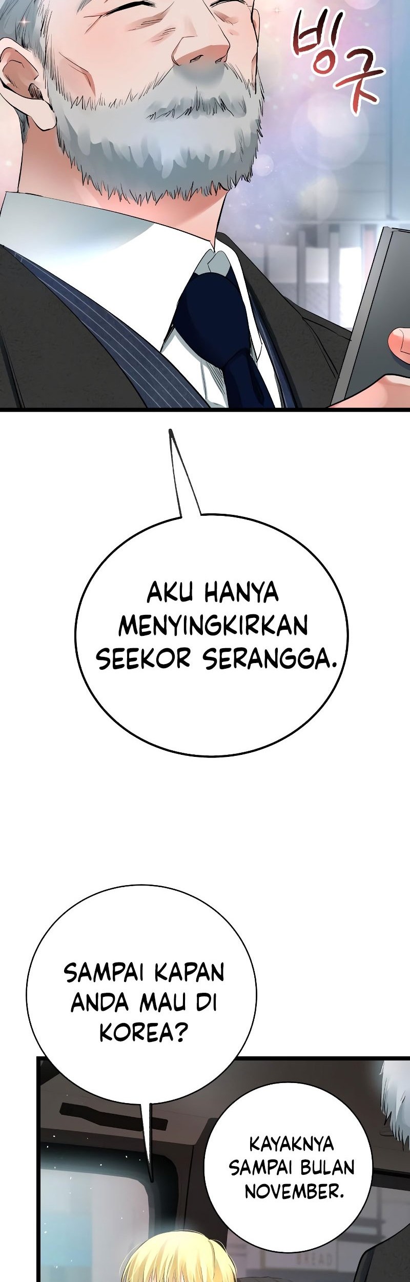A Tidal Wave of Glory Chapter 48 Gambar 44