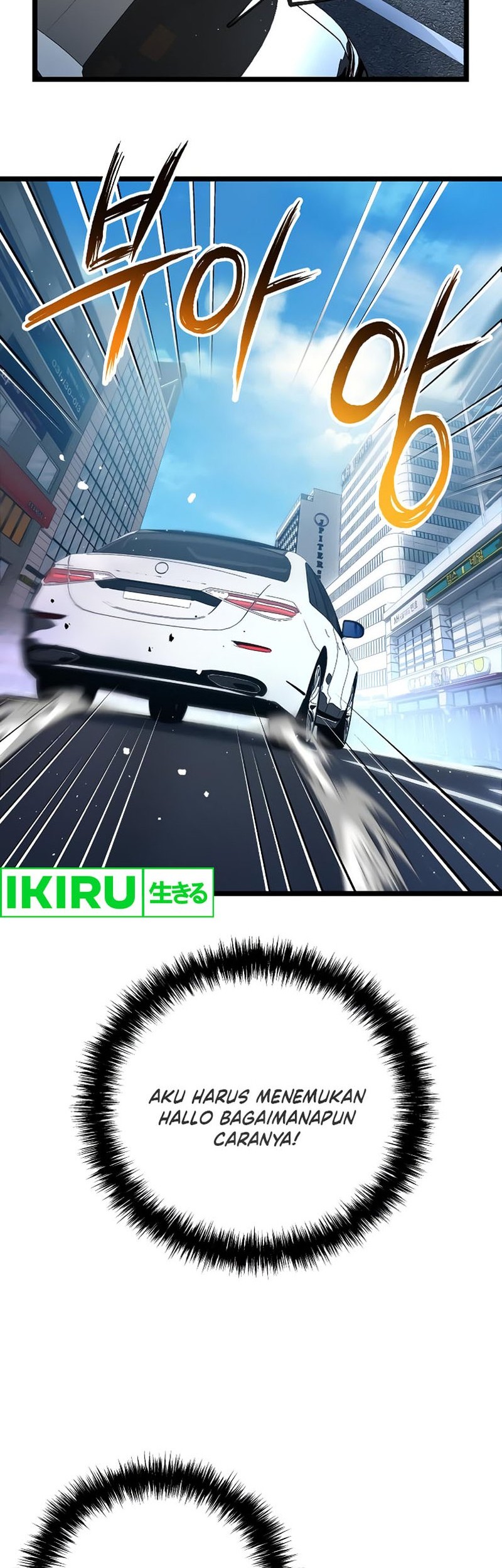 A Tidal Wave of Glory Chapter 48 Gambar 9
