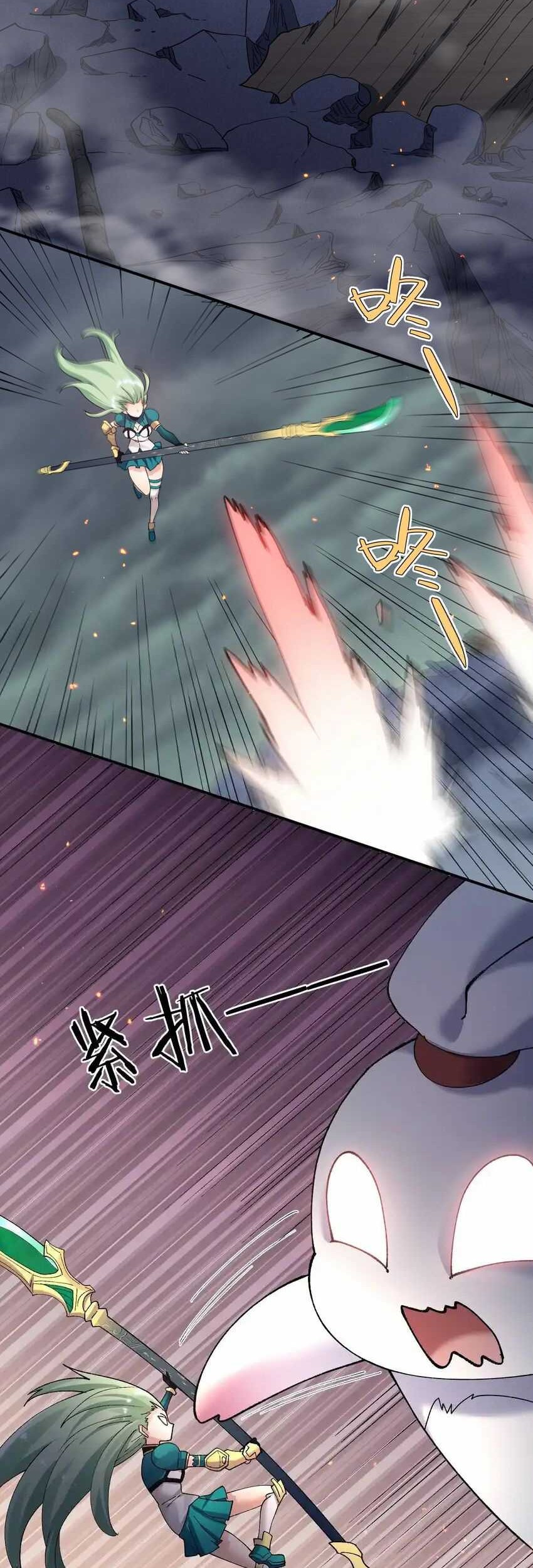 I Look Too Much Like The Boss And The World Actually Believes It Chapter 26 Gambar 6