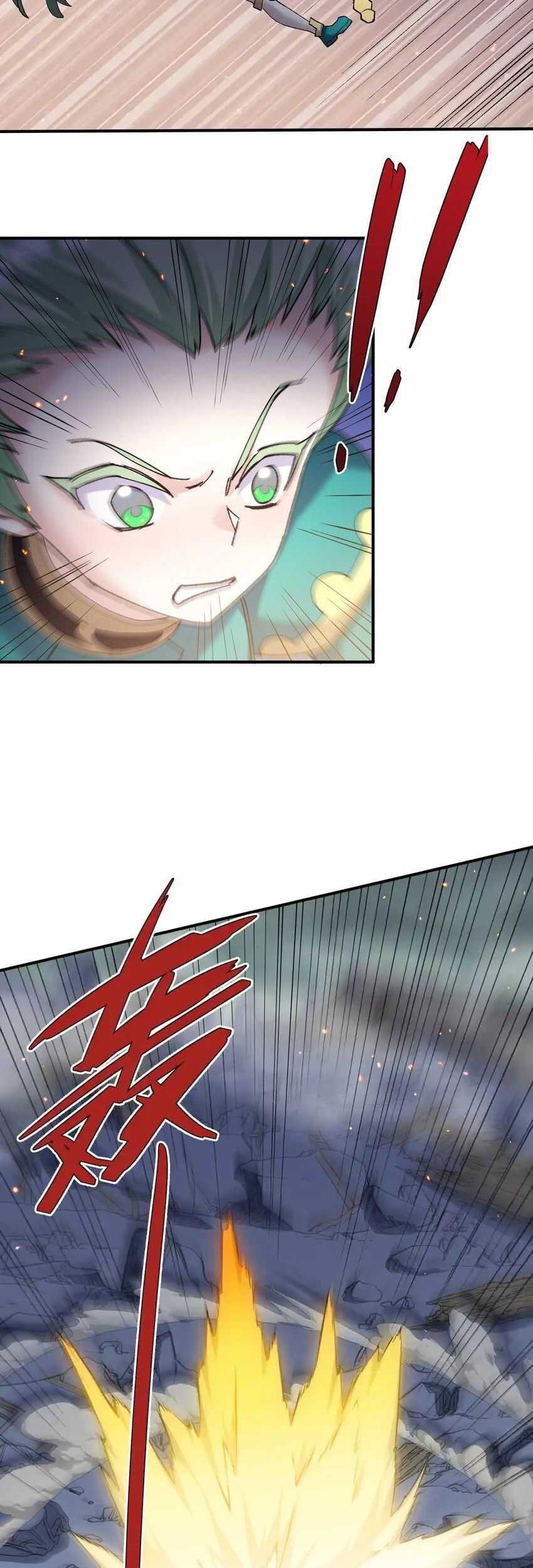 I Look Too Much Like The Boss And The World Actually Believes It Chapter 26 Gambar 7