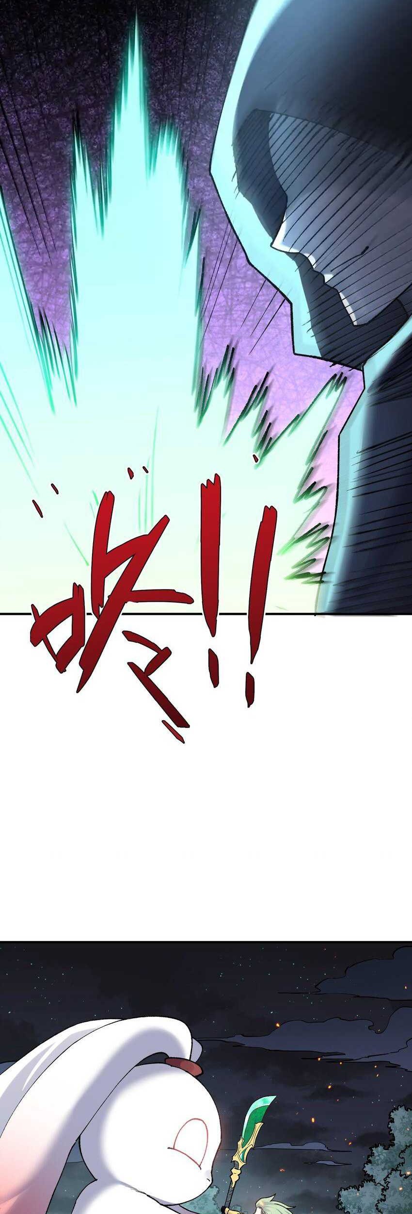 I Look Too Much Like The Boss And The World Actually Believes It Chapter 26 Gambar 11