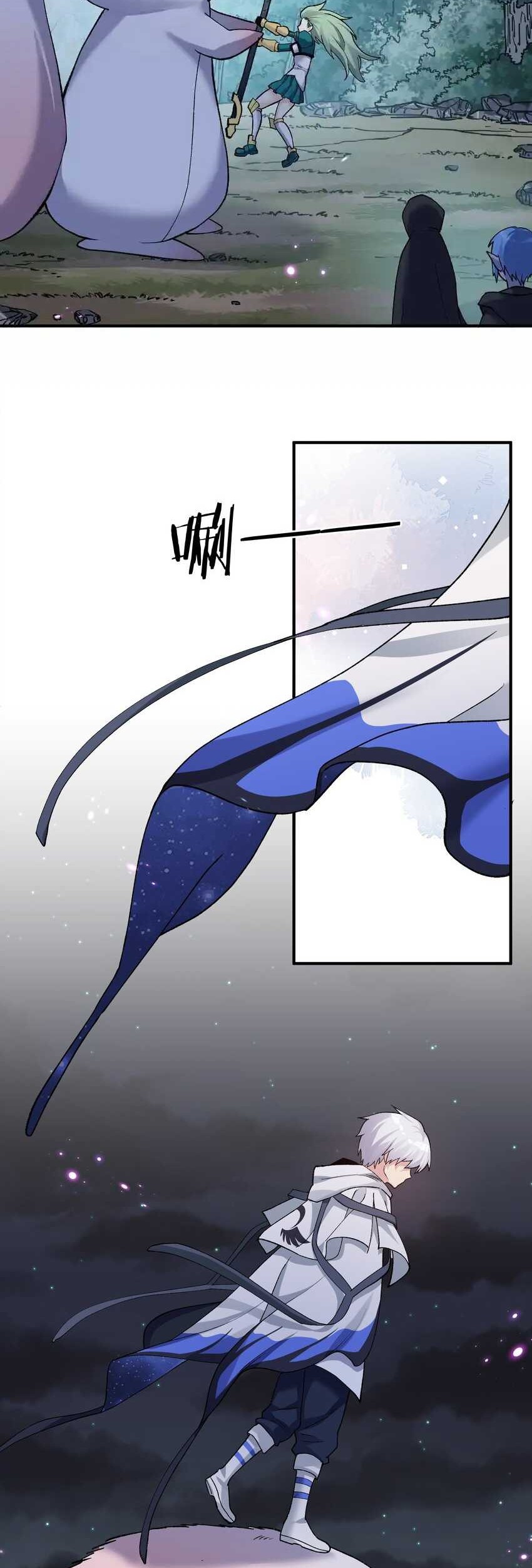 I Look Too Much Like The Boss And The World Actually Believes It Chapter 26 Gambar 14