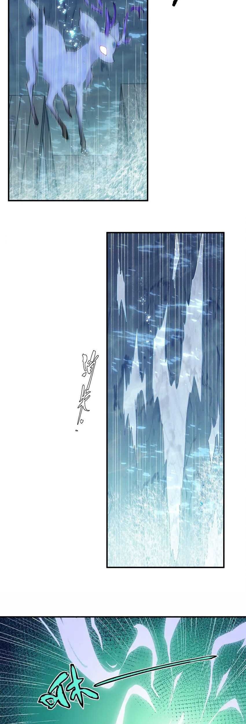 I Look Too Much Like The Boss And The World Actually Believes It Chapter 25 Gambar 19