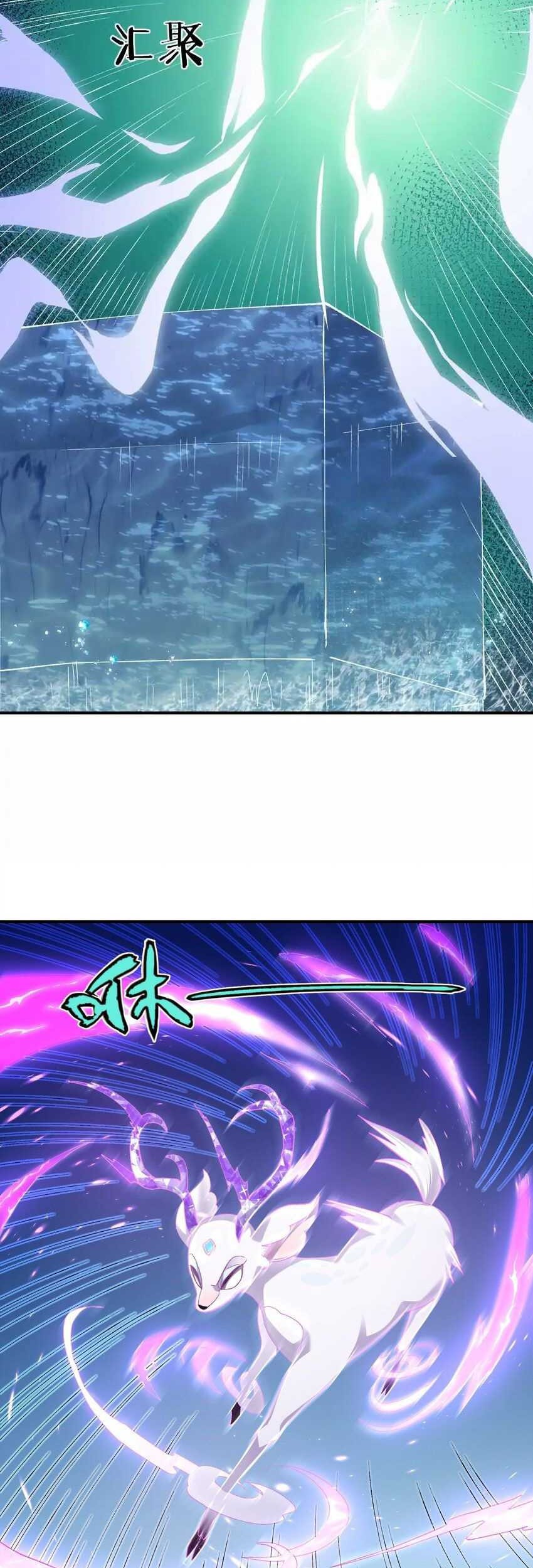 I Look Too Much Like The Boss And The World Actually Believes It Chapter 25 Gambar 20