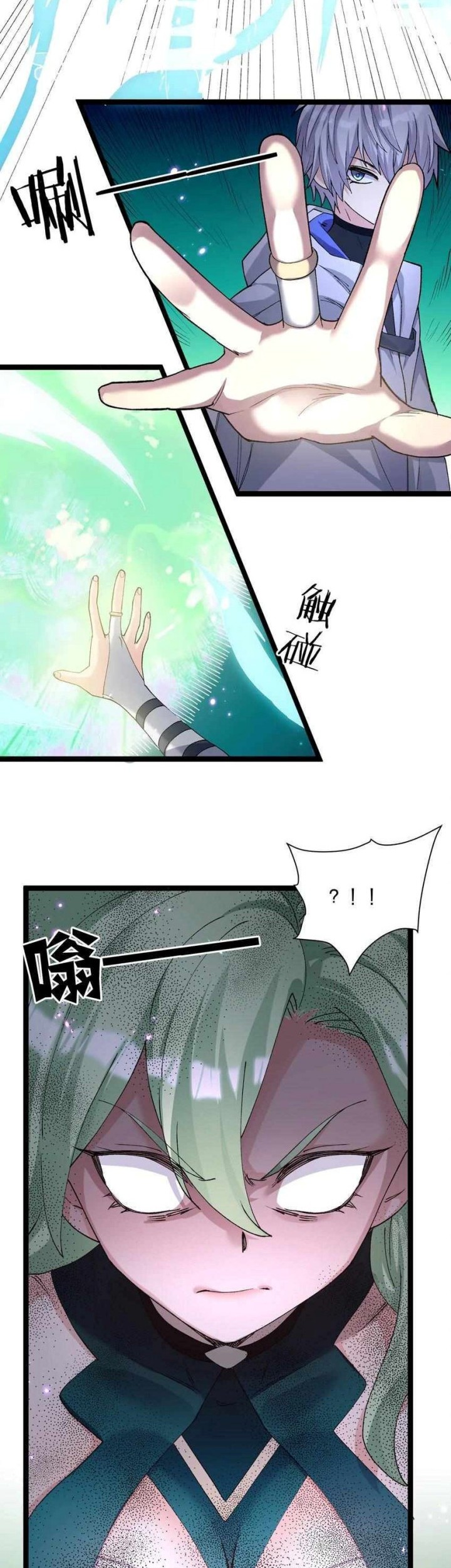 Baca  I Look Too Much Like The Boss And The World Actually Believes It Chapter 21 Gambar 2