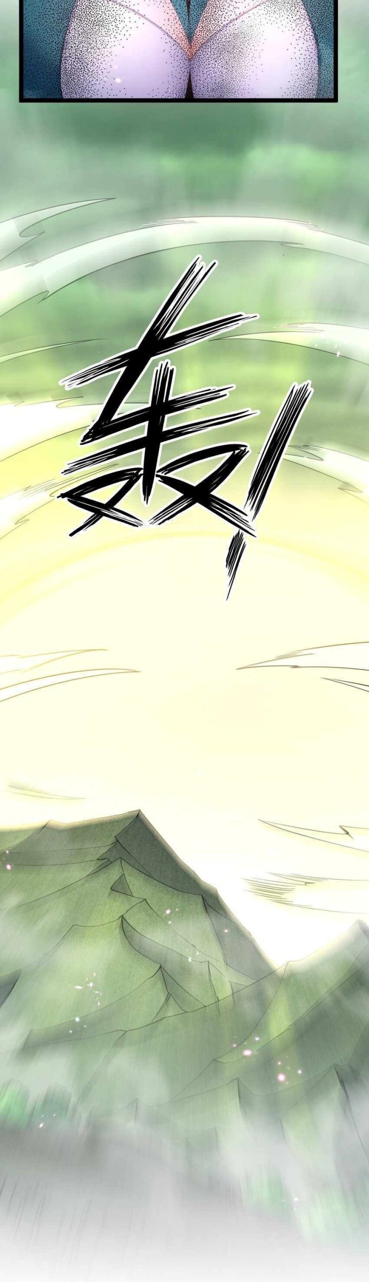 I Look Too Much Like The Boss And The World Actually Believes It Chapter 21 Gambar 3