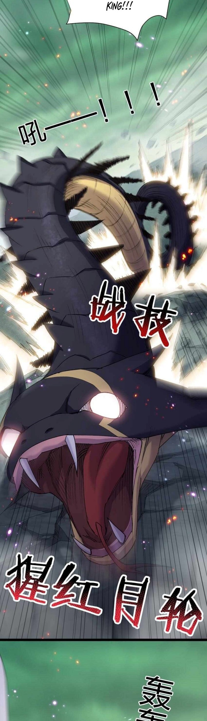 I Look Too Much Like The Boss And The World Actually Believes It Chapter 21 Gambar 19