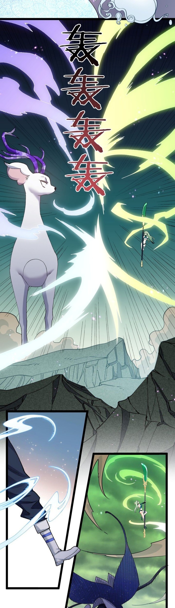 I Look Too Much Like The Boss And The World Actually Believes It Chapter 20 Gambar 32