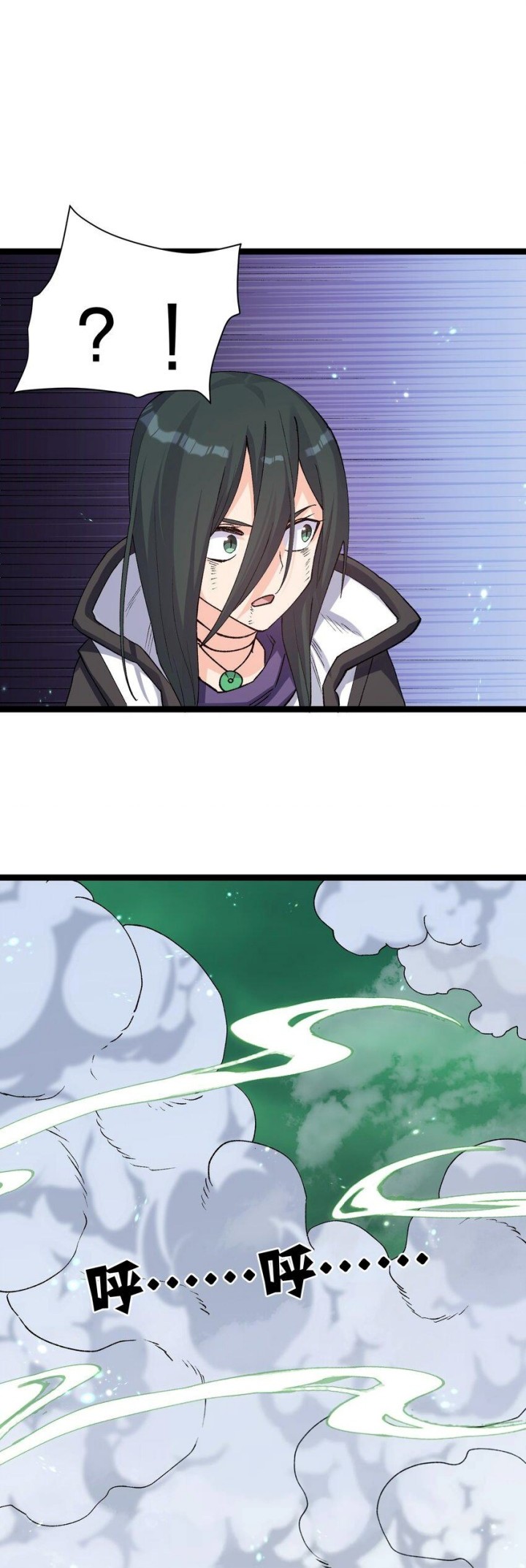 I Look Too Much Like The Boss And The World Actually Believes It Chapter 20 Gambar 6