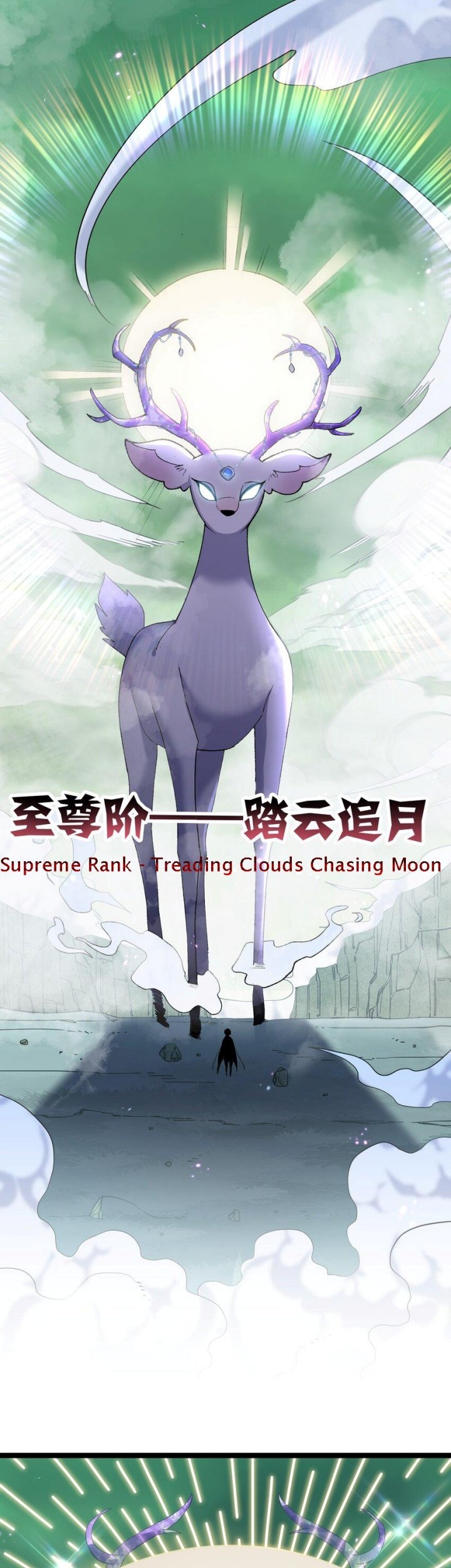 I Look Too Much Like The Boss And The World Actually Believes It Chapter 20 Gambar 16