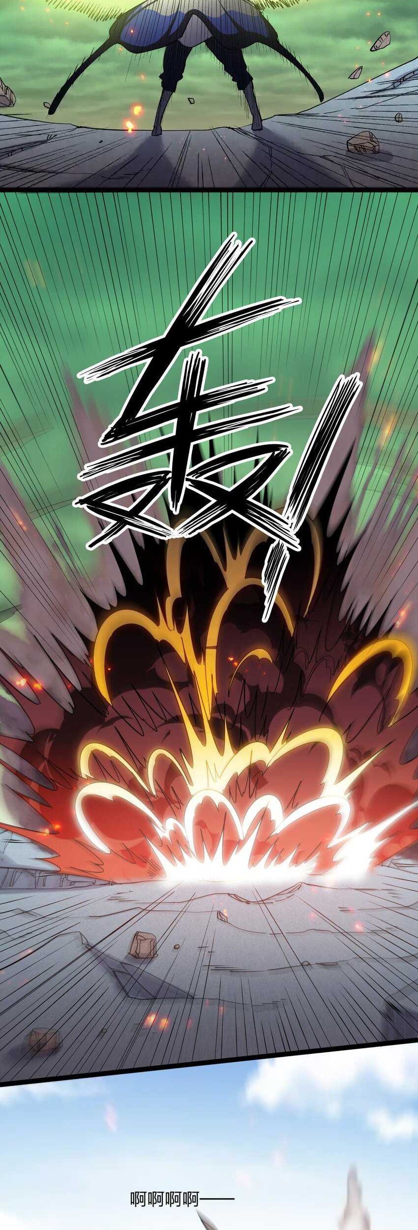 I Look Too Much Like The Boss And The World Actually Believes It Chapter 19 Gambar 28