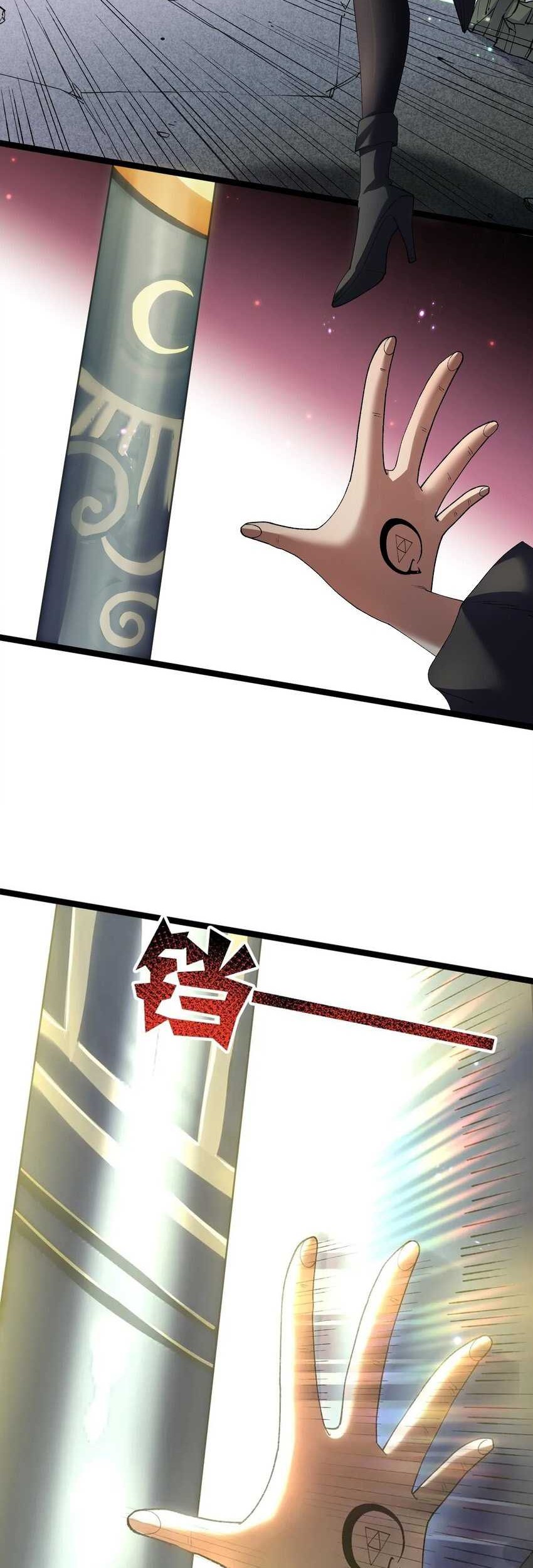 Baca  I Look Too Much Like The Boss And The World Actually Believes It Chapter 17 Gambar 2