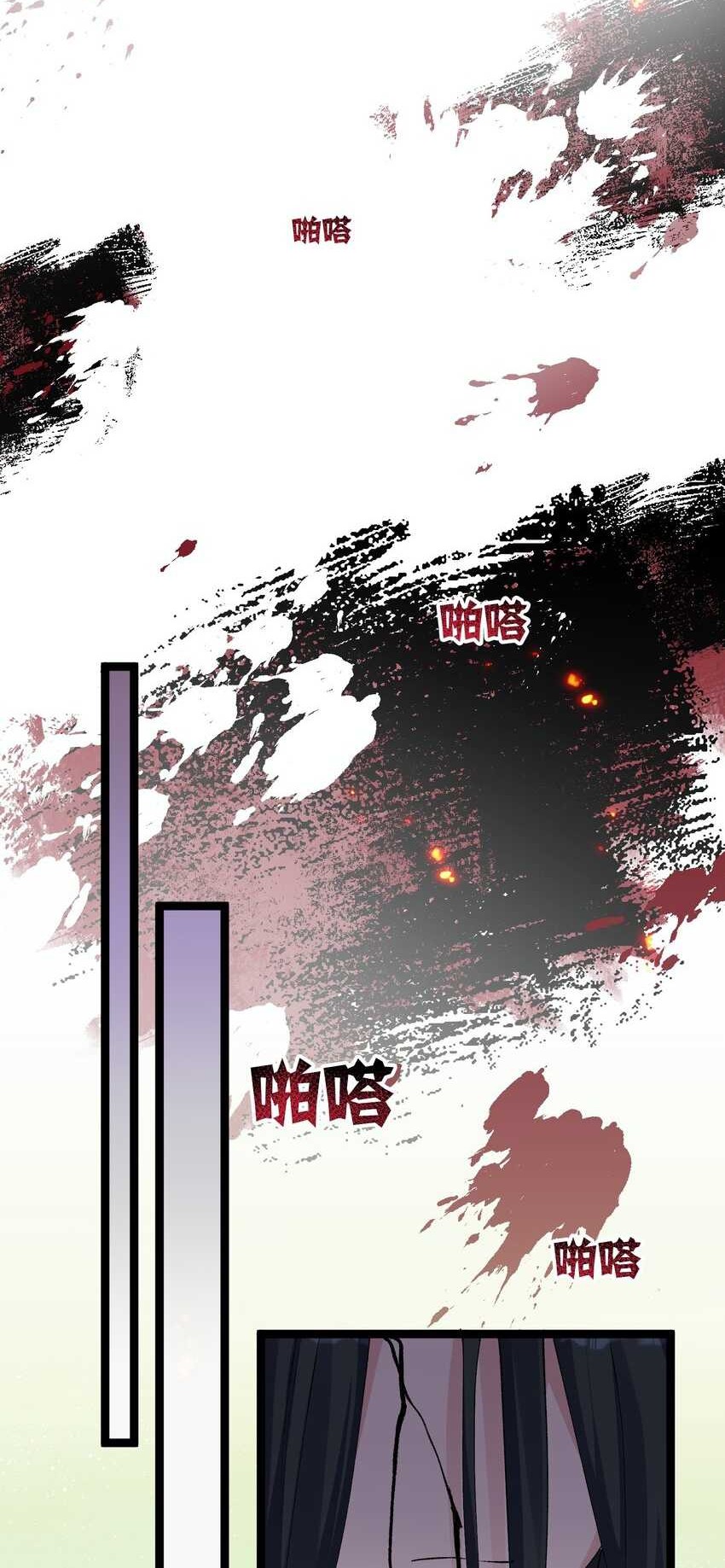 I Look Too Much Like The Boss And The World Actually Believes It Chapter 17 Gambar 21