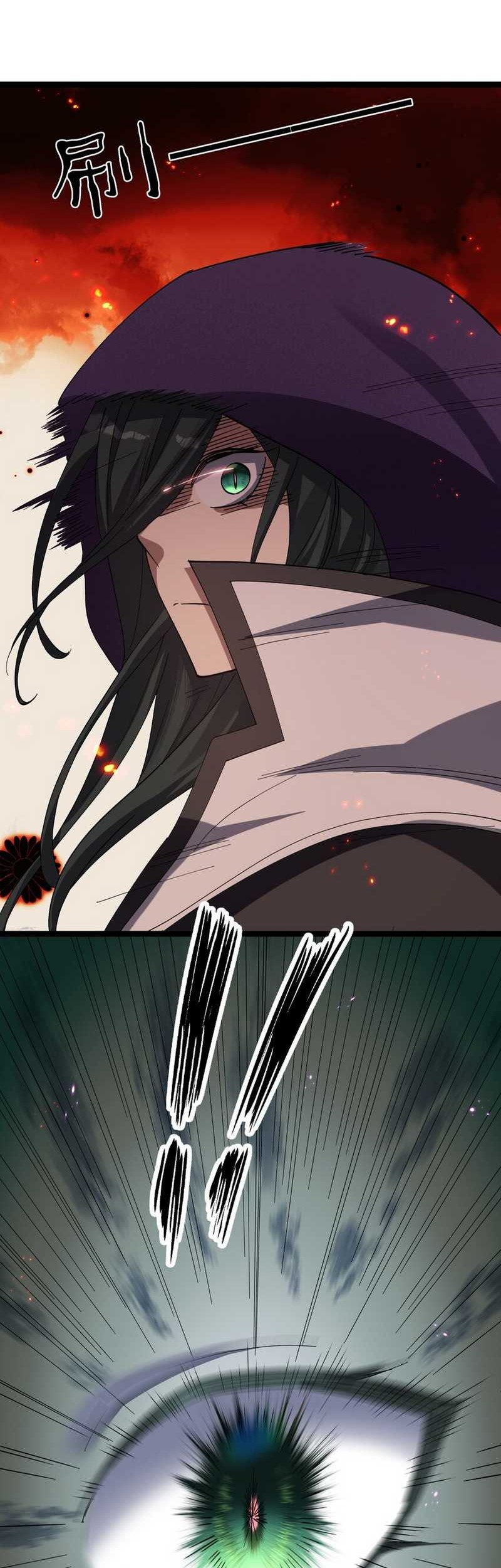 I Look Too Much Like The Boss And The World Actually Believes It Chapter 15 Gambar 8