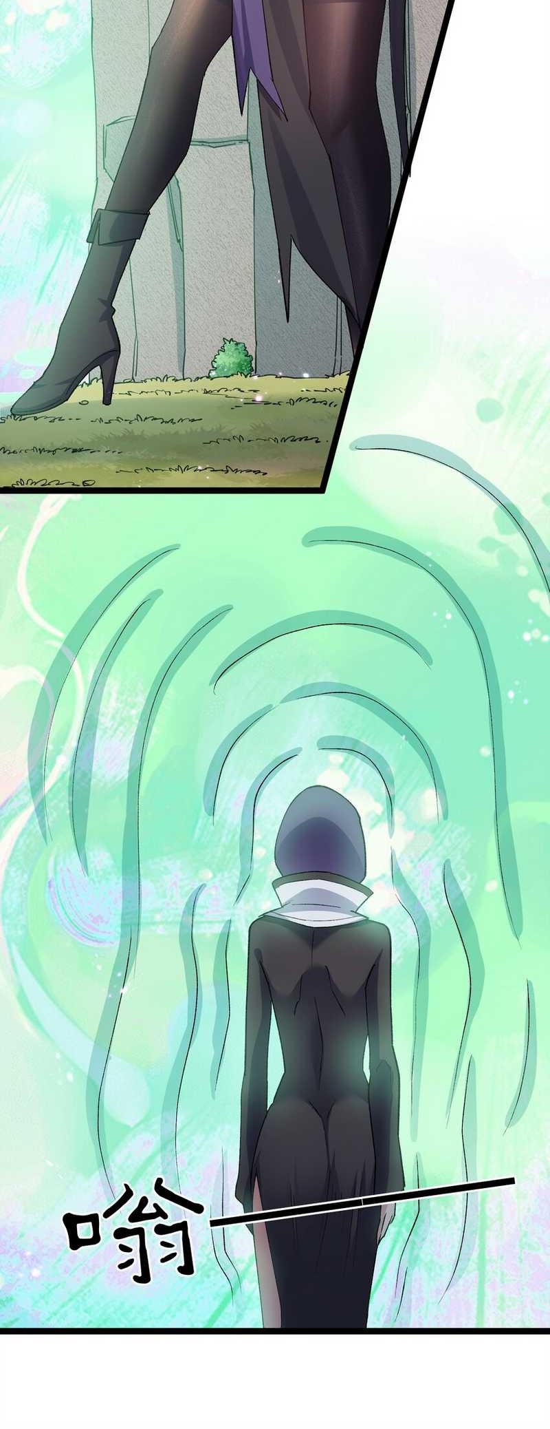 I Look Too Much Like The Boss And The World Actually Believes It Chapter 15 Gambar 16