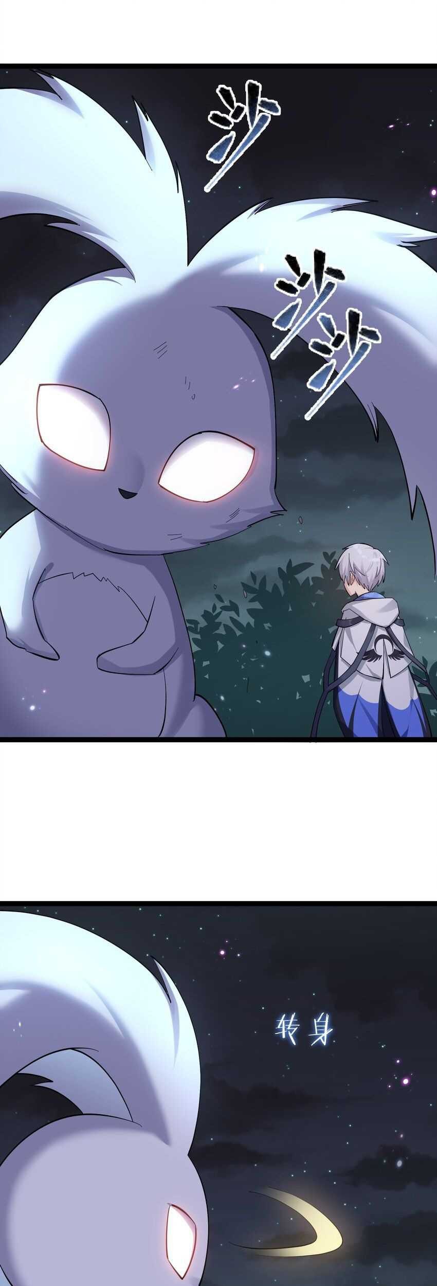 I Look Too Much Like The Boss And The World Actually Believes It Chapter 11 Gambar 49