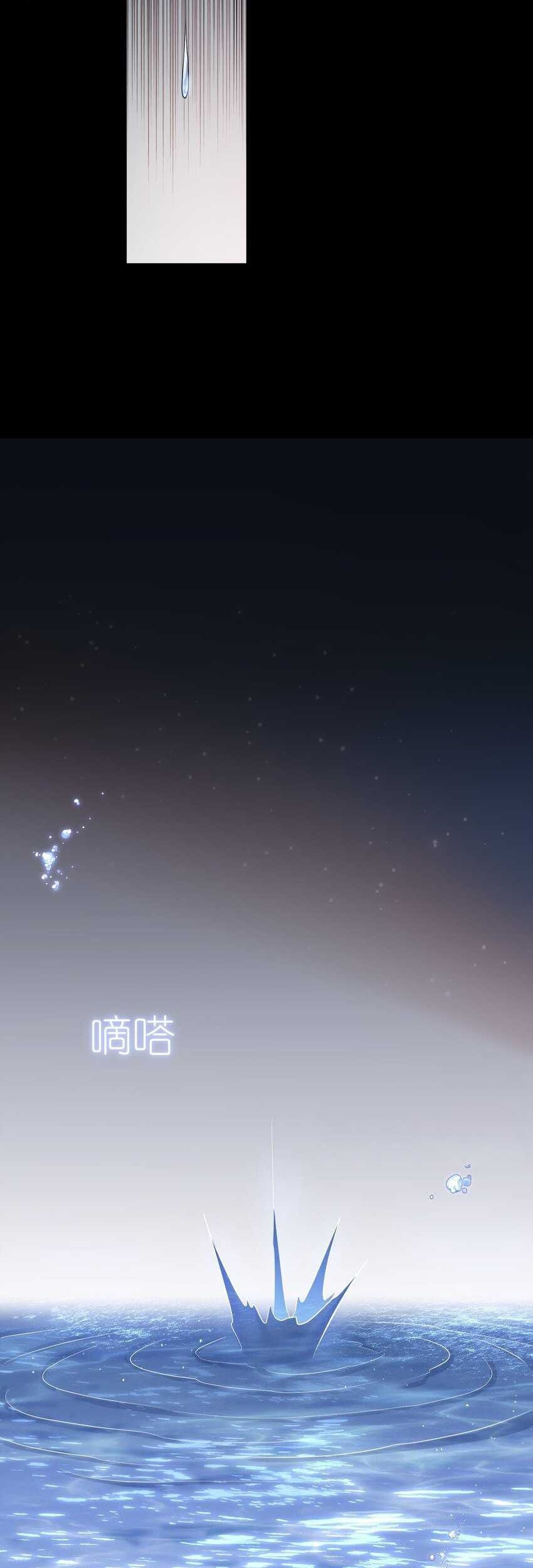 I Look Too Much Like The Boss And The World Actually Believes It Chapter 11 Gambar 28