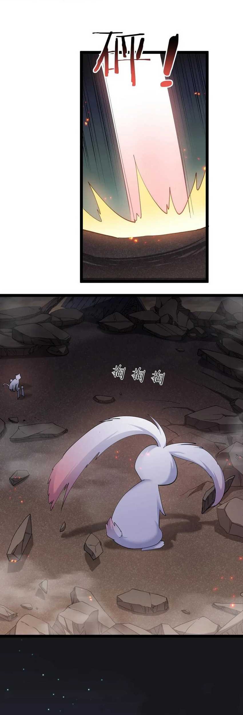 I Look Too Much Like The Boss And The World Actually Believes It Chapter 10 Gambar 42