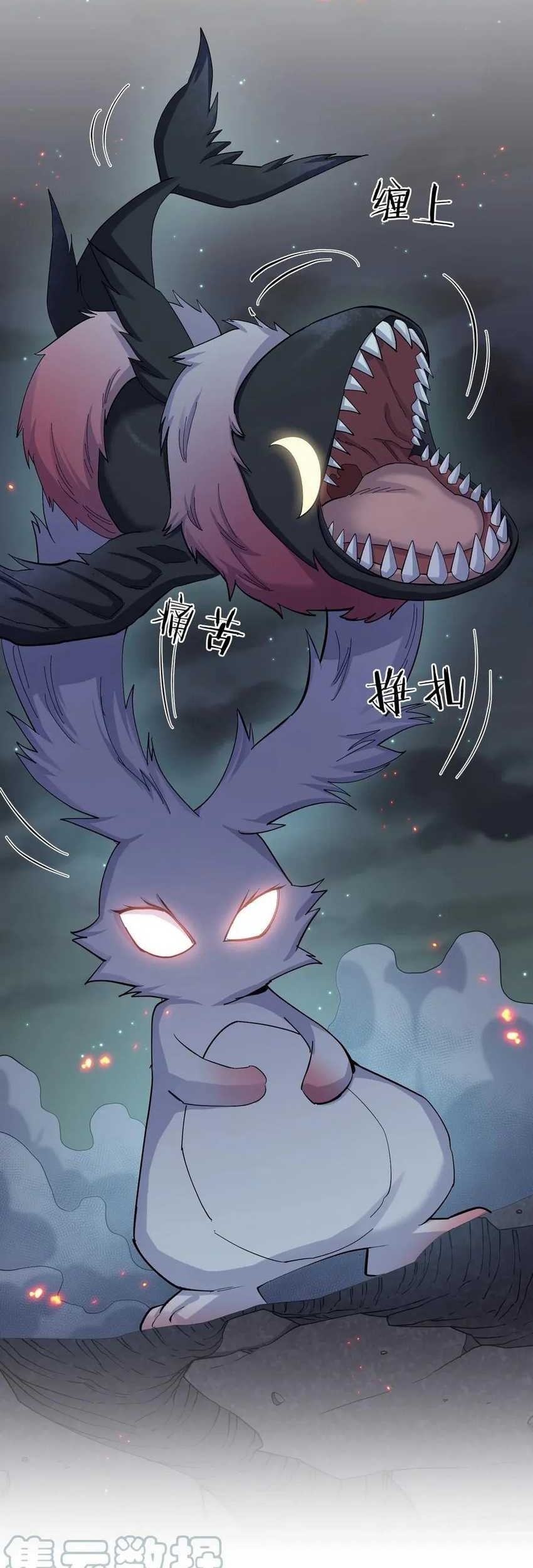 I Look Too Much Like The Boss And The World Actually Believes It Chapter 10 Gambar 12