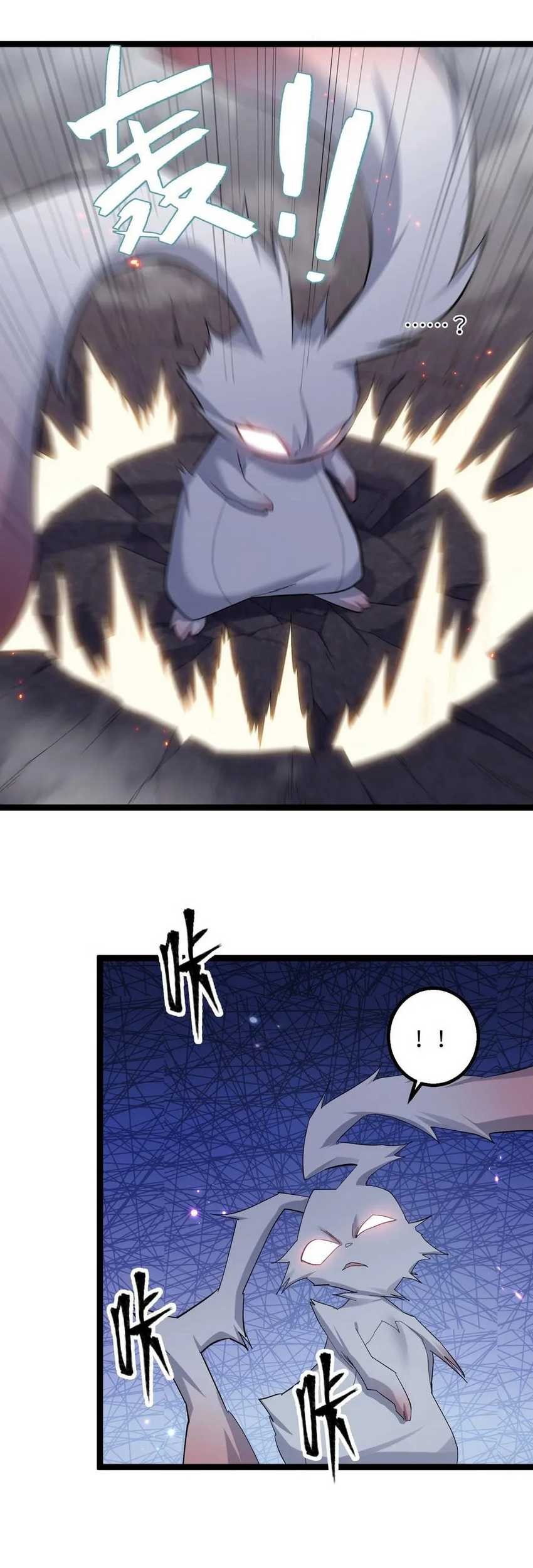 I Look Too Much Like The Boss And The World Actually Believes It Chapter 10 Gambar 18