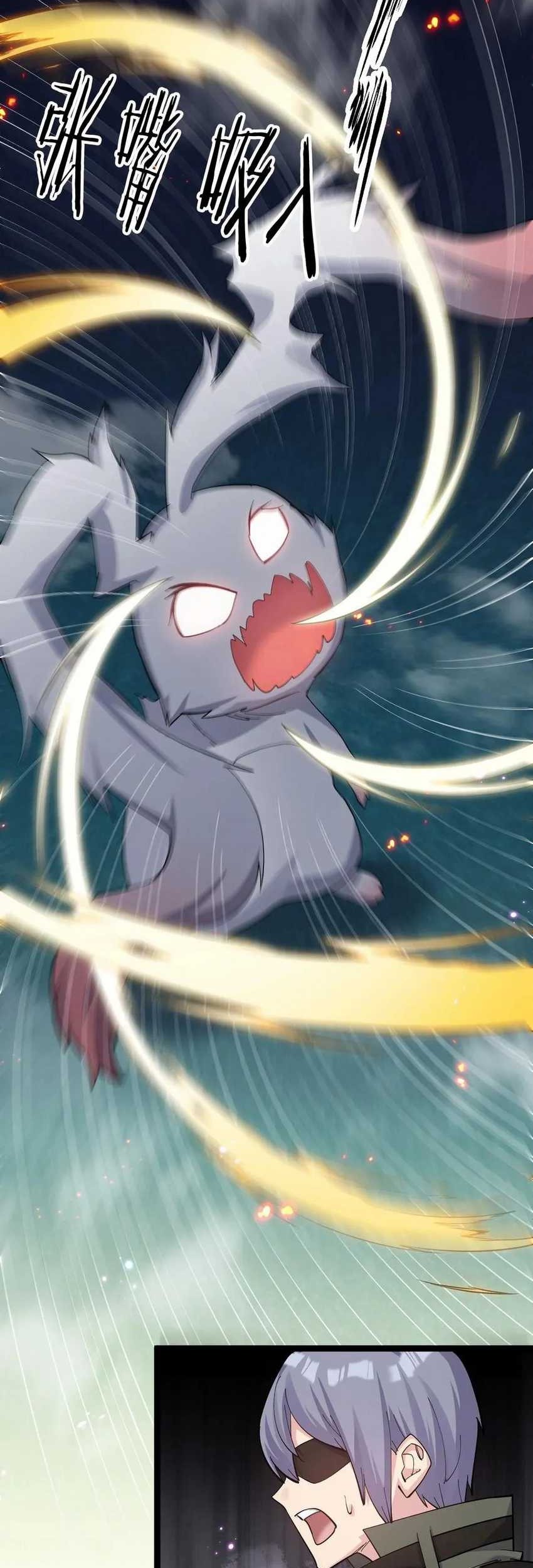 I Look Too Much Like The Boss And The World Actually Believes It Chapter 10 Gambar 20