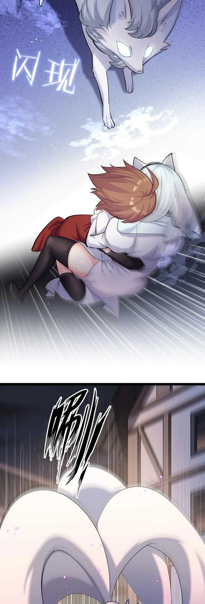 I Look Too Much Like The Boss And The World Actually Believes It Chapter 10 Gambar 25