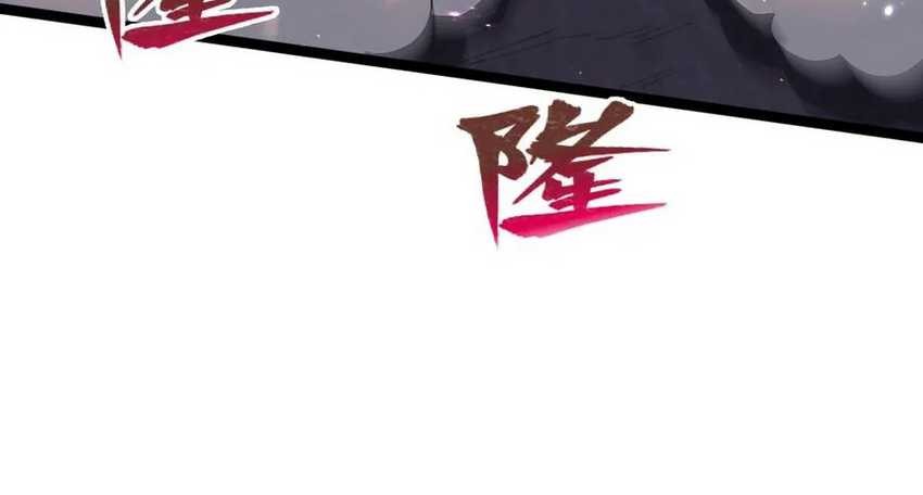 I Look Too Much Like The Boss And The World Actually Believes It Chapter 10 Gambar 27