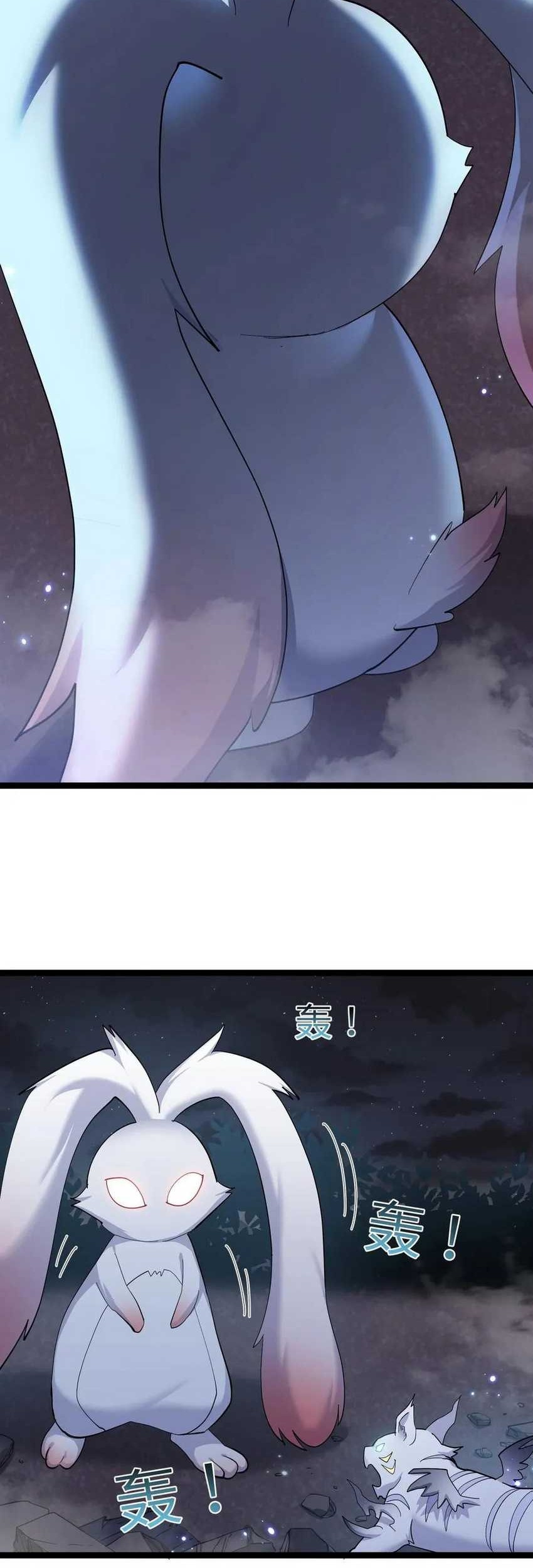 I Look Too Much Like The Boss And The World Actually Believes It Chapter 10 Gambar 35