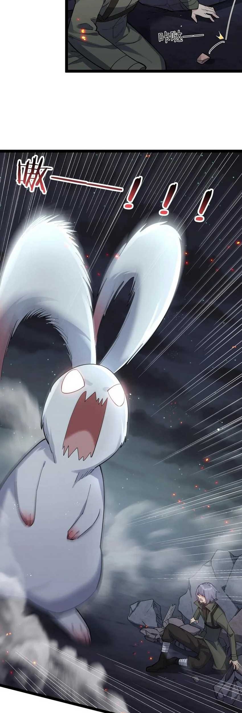 Baca  I Look Too Much Like The Boss And The World Actually Believes It Chapter 09 Gambar 2