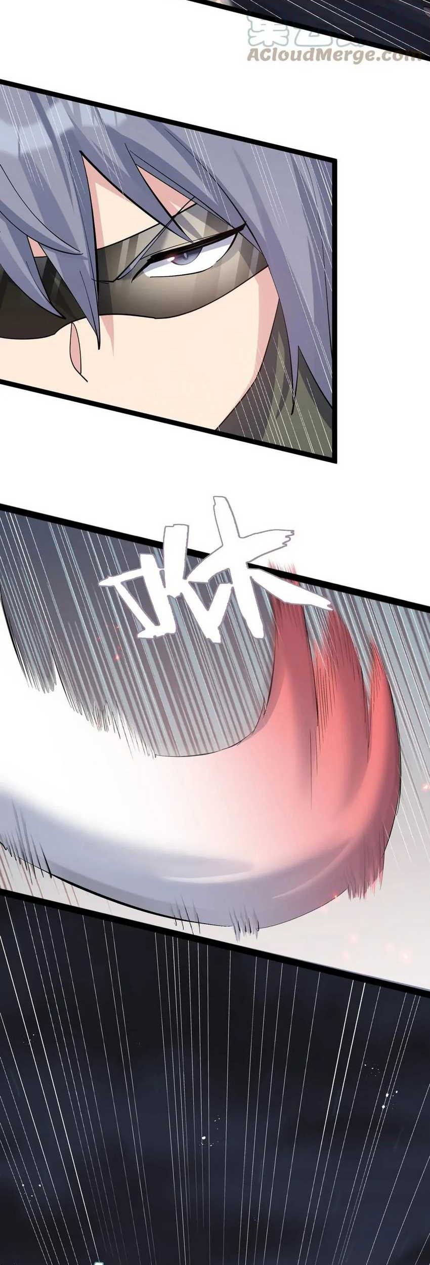 I Look Too Much Like The Boss And The World Actually Believes It Chapter 09 Gambar 3