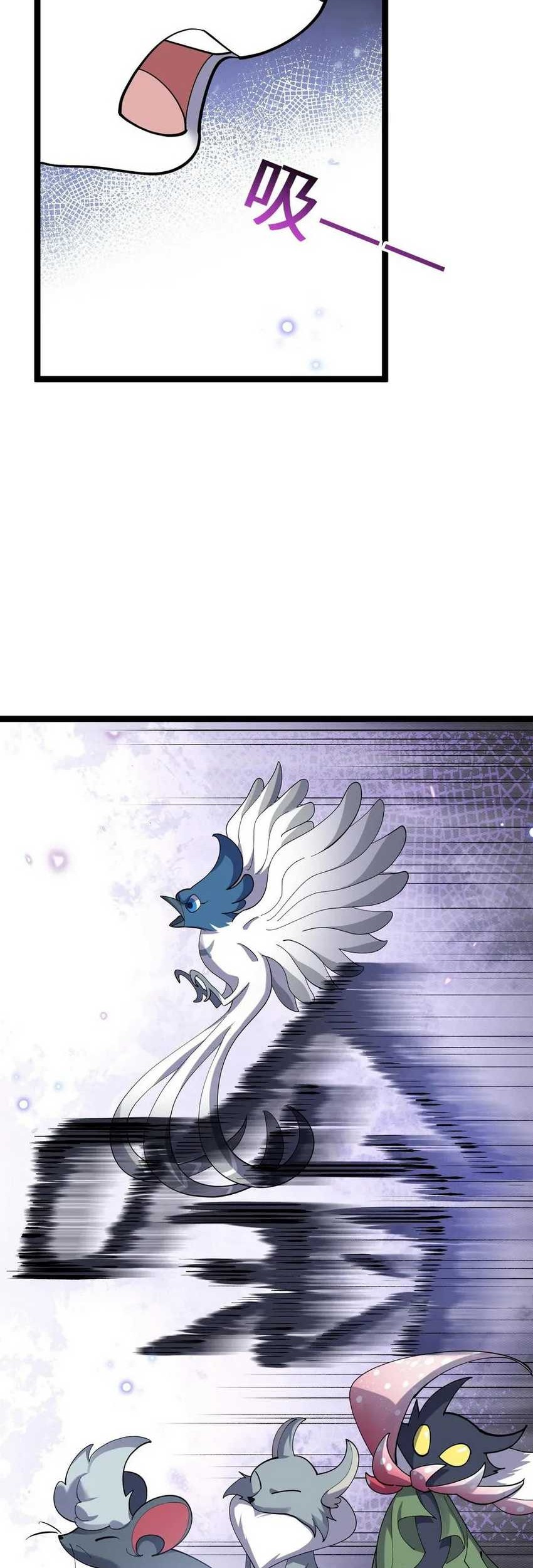 I Look Too Much Like The Boss And The World Actually Believes It Chapter 09 Gambar 10