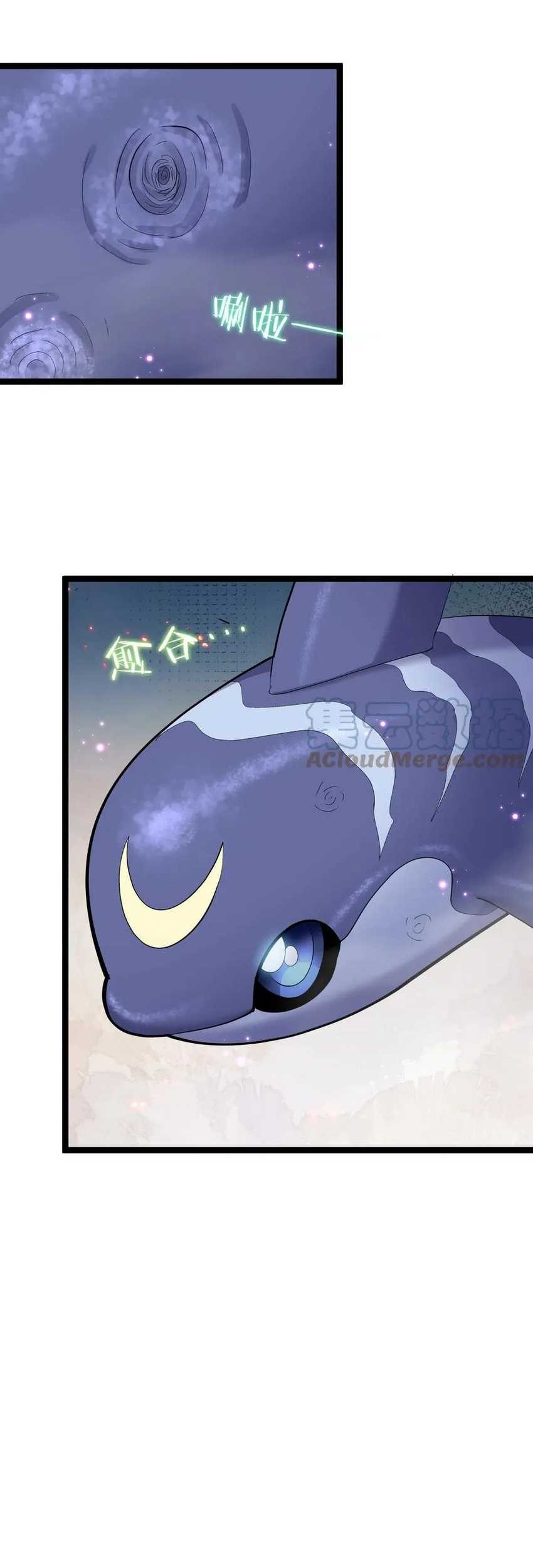 I Look Too Much Like The Boss And The World Actually Believes It Chapter 09 Gambar 35