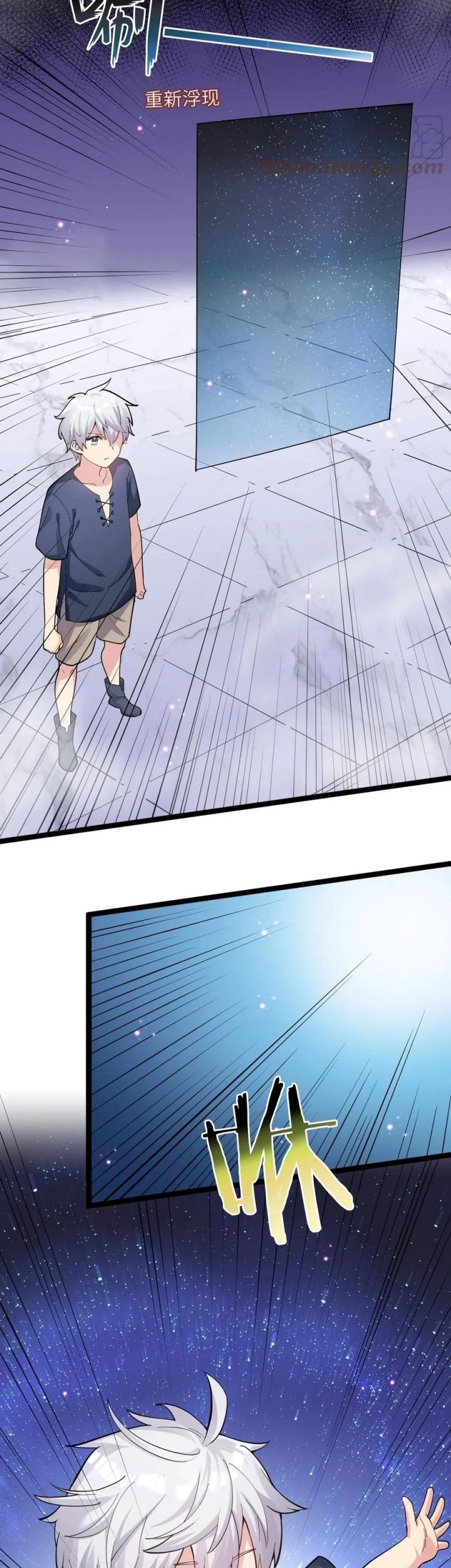 I Look Too Much Like The Boss And The World Actually Believes It Chapter 08 Gambar 22