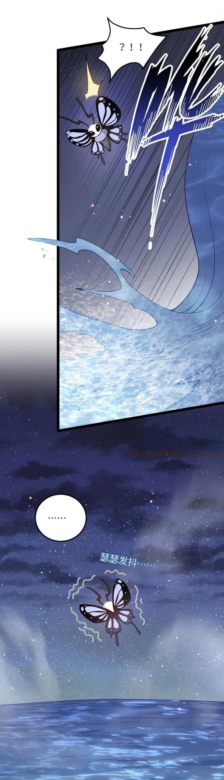 I Look Too Much Like The Boss And The World Actually Believes It Chapter 08 Gambar 25