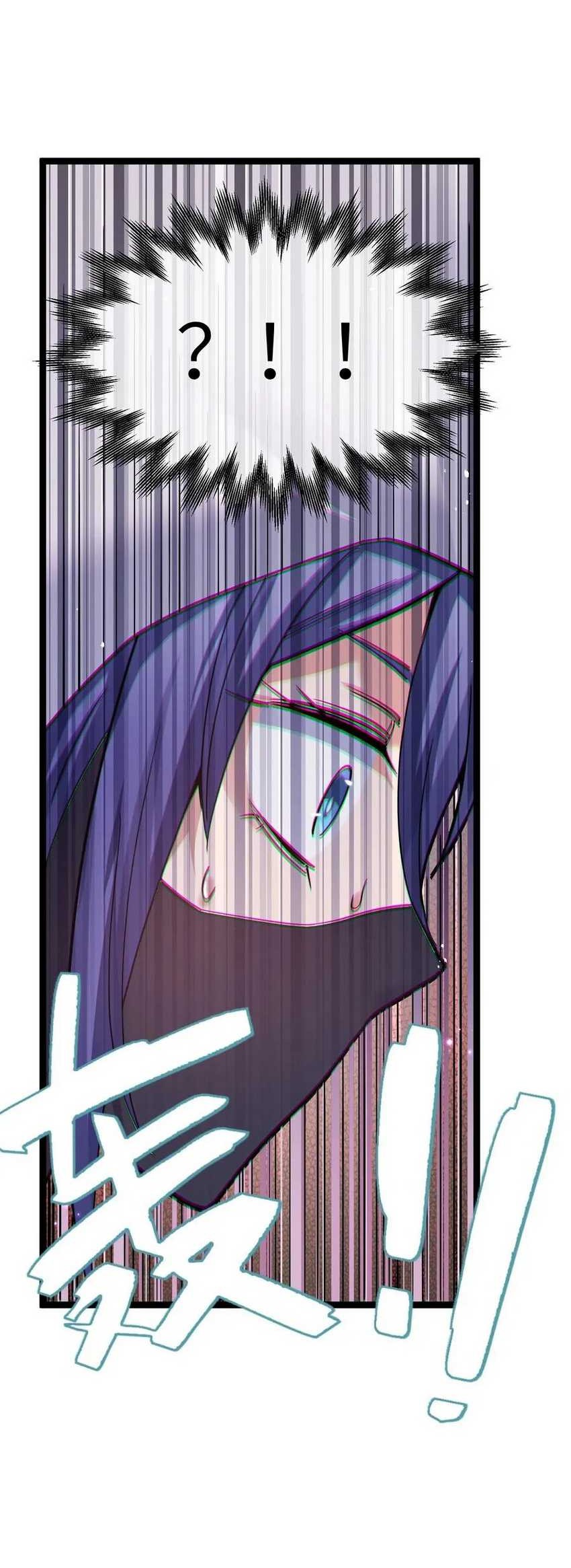 I Look Too Much Like The Boss And The World Actually Believes It Chapter 05 Gambar 15