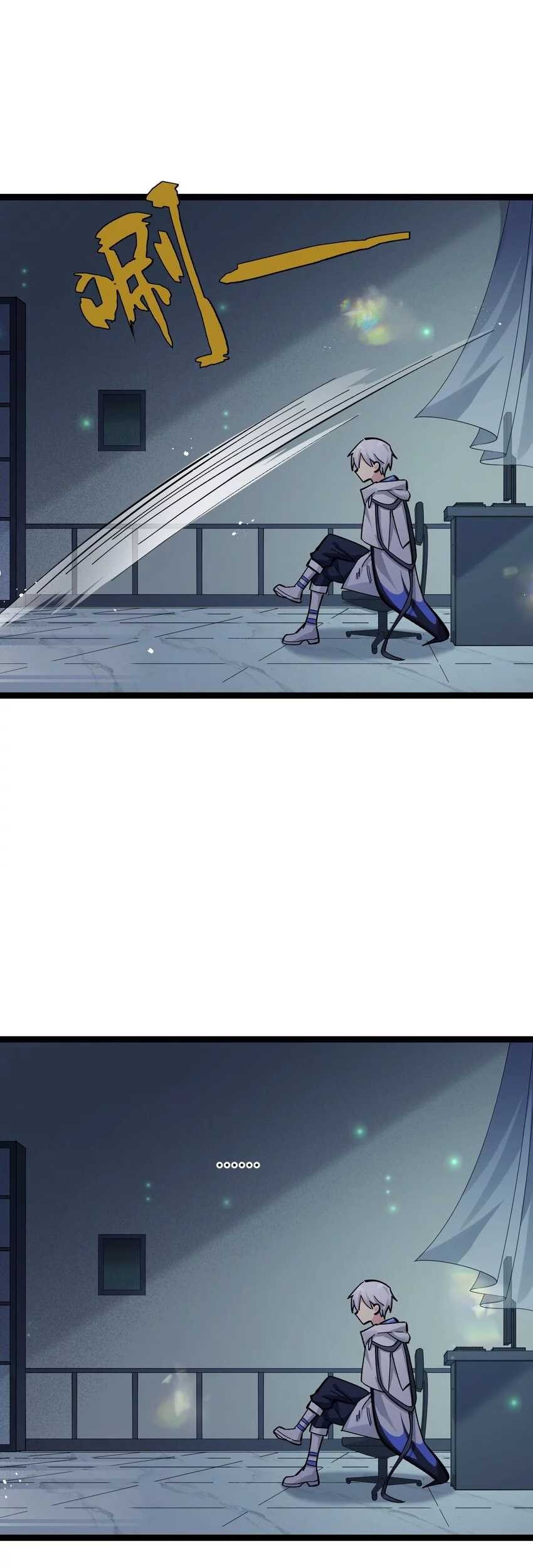 I Look Too Much Like The Boss And The World Actually Believes It Chapter 04 Gambar 9