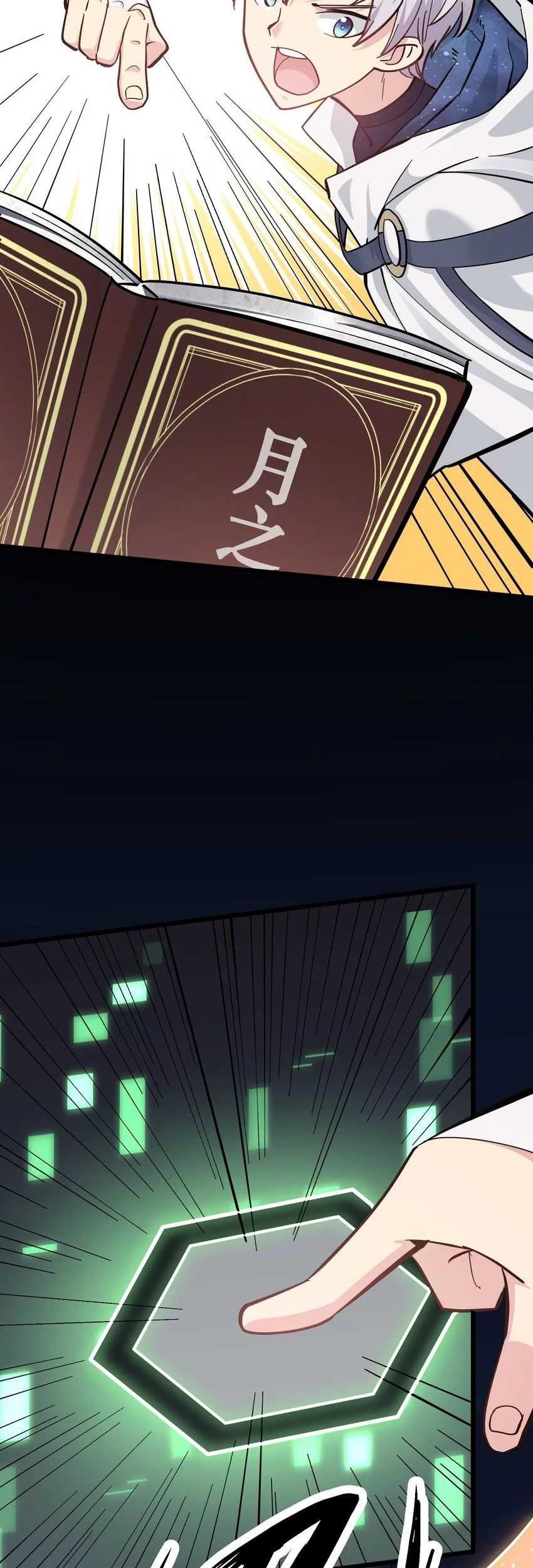 I Look Too Much Like The Boss And The World Actually Believes It Chapter 04 Gambar 23