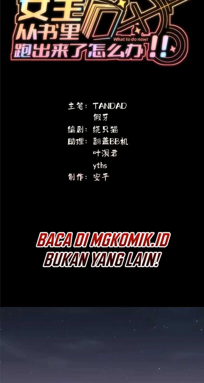 Baca What Do You Do If the Heroine Escapes From Your Novel Chapter 67 Gambar 2