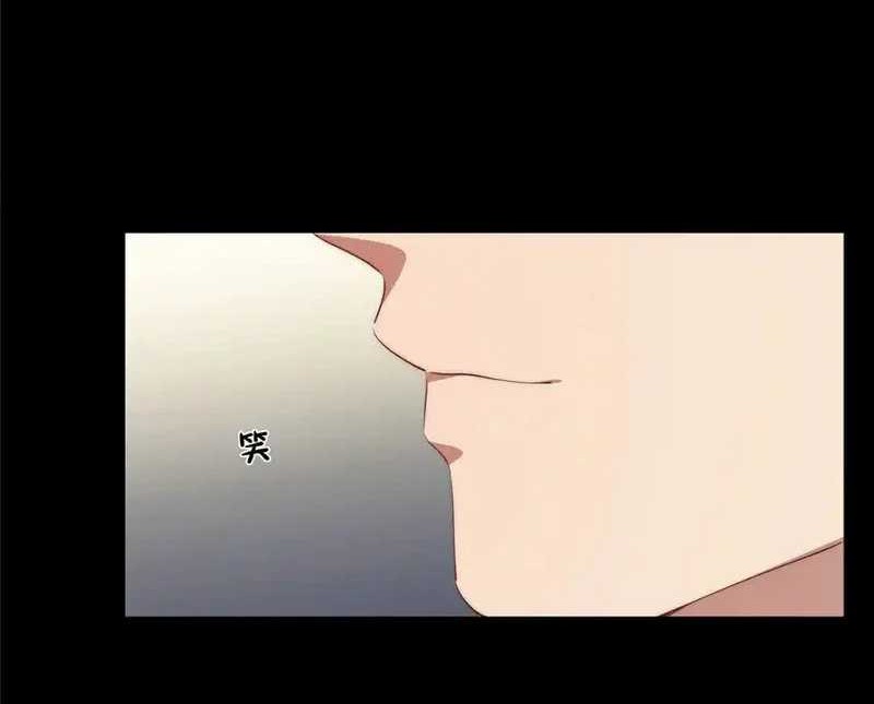 What Do You Do If the Heroine Escapes From Your Novel Chapter 63 Gambar 25