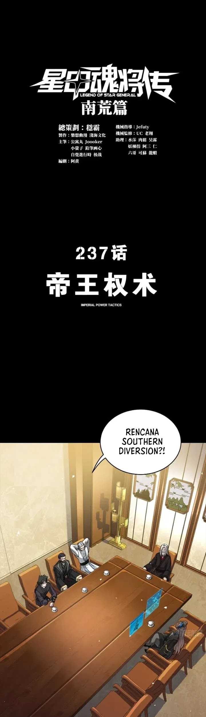 Baca  Legend of Star General Chapter 237 Gambar 2