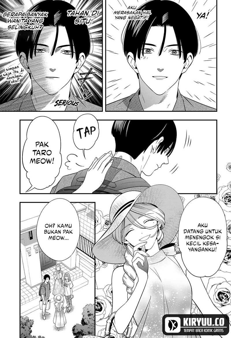 Miyaou Tarou ga Neko wo Kau Nante Chapter 16 Gambar 12
