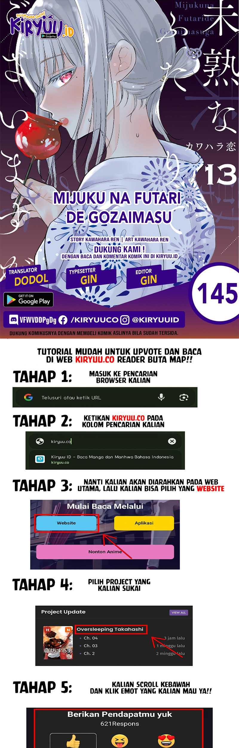 Baca Komik Mijuku na Futari de Gozaimasu ga Chapter 145 Gambar 1