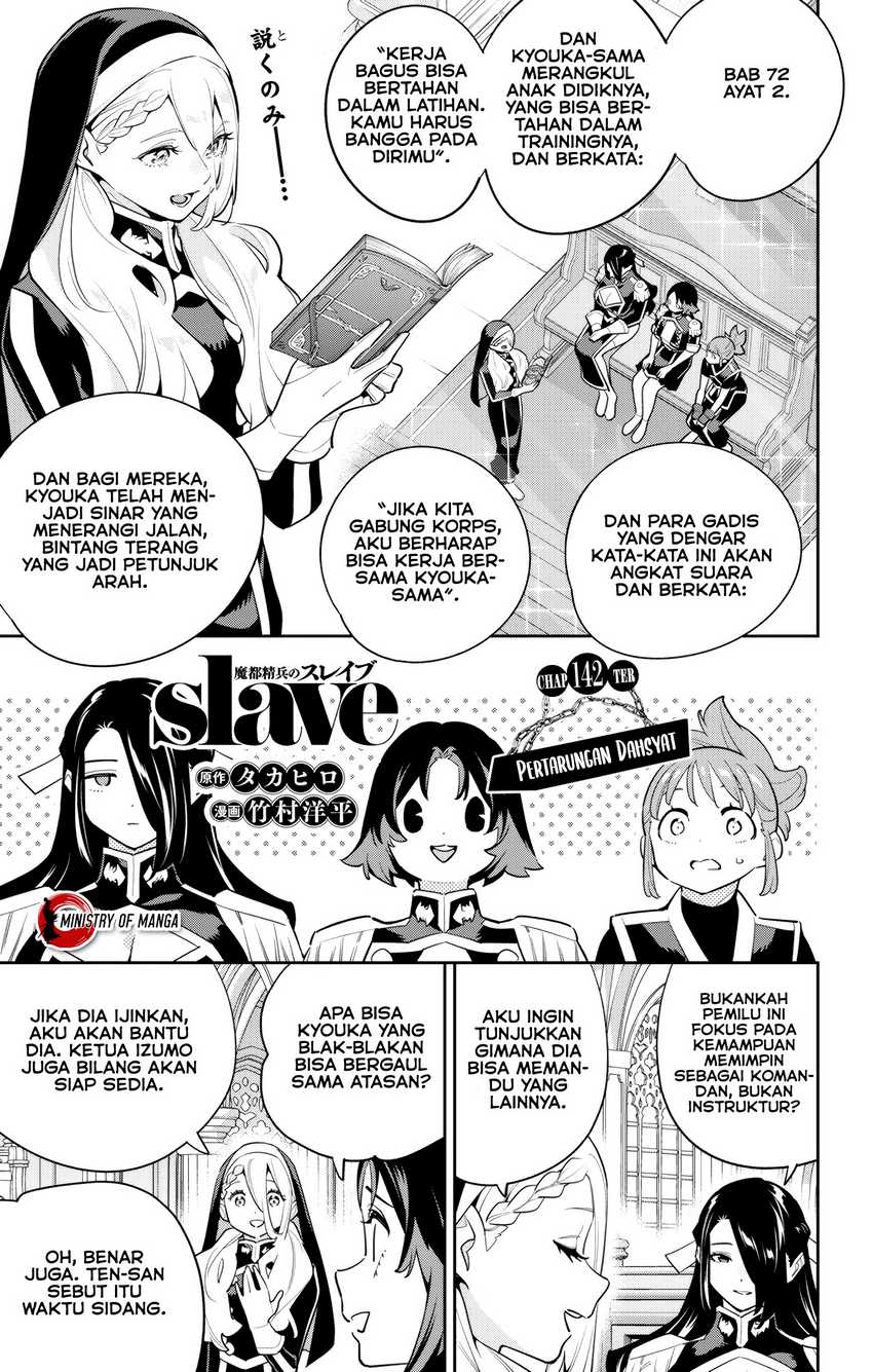 Baca Mato Seihei no Slave Chapter 142 Gambar 2